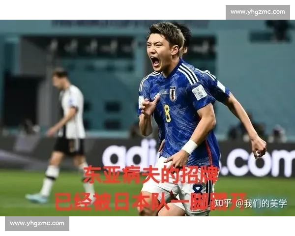 冷门迭爆！谁能想到，日本队会把德国队送回家